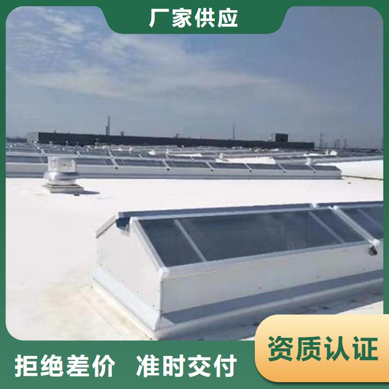 C1连体式三角型电动采光排烟天窗厂家直供
