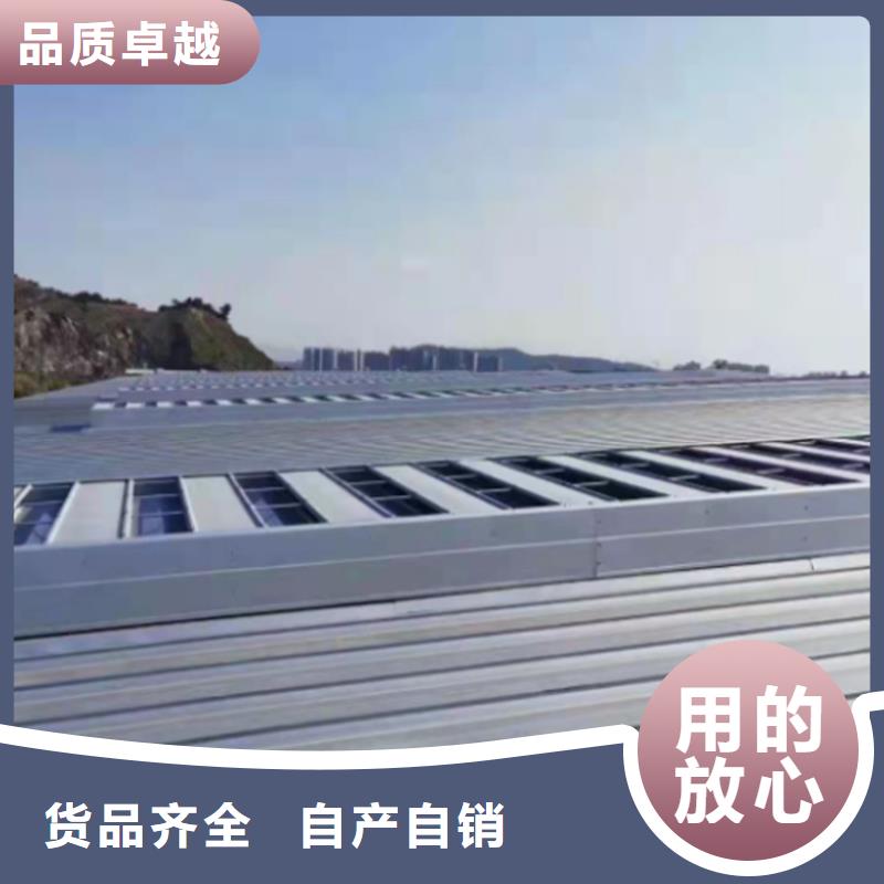 价格合理的圆拱型侧开式排烟窗供应商