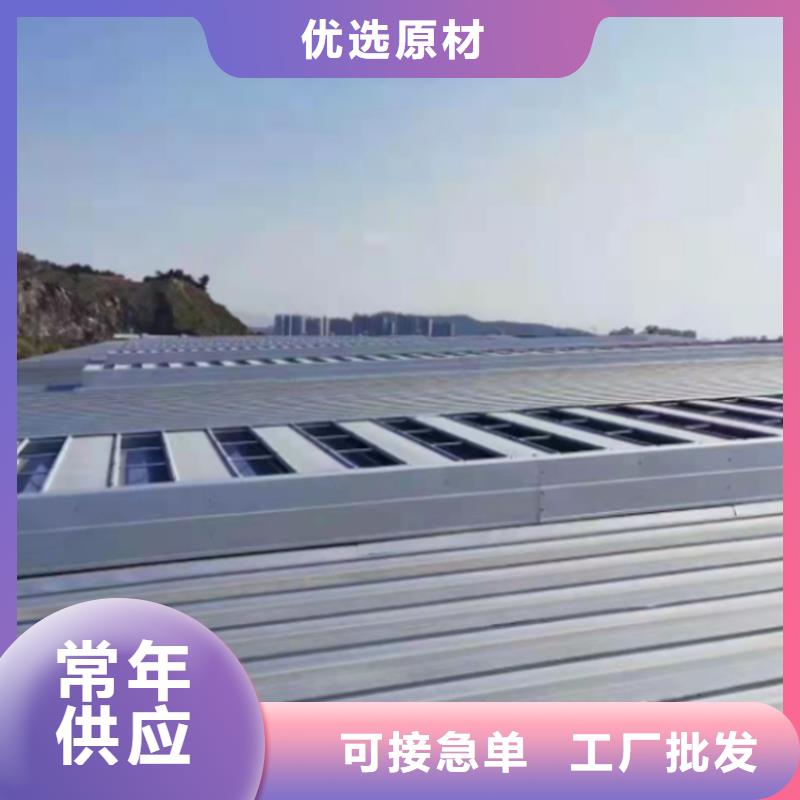 采购C1连体式三角型电动采光排烟天窗-实体厂家可定制