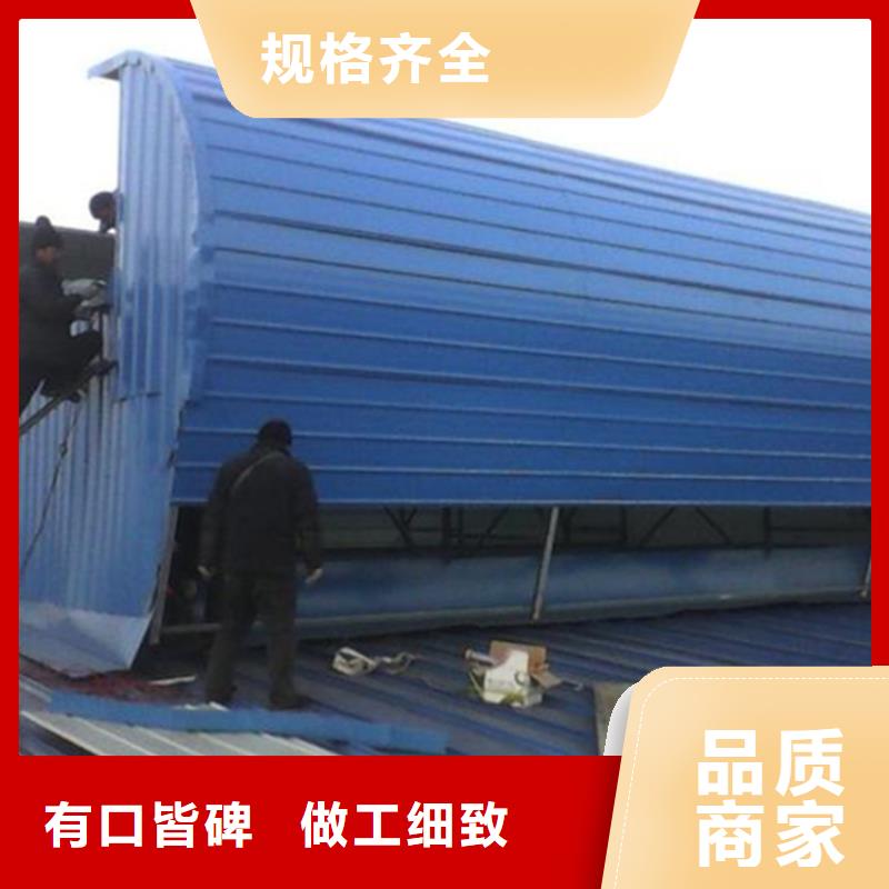 C1单体式三角型电动采光排烟天窗承接