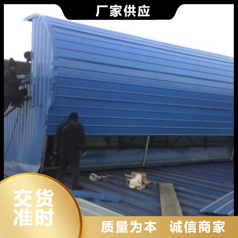 4型通风天窗厂家加工