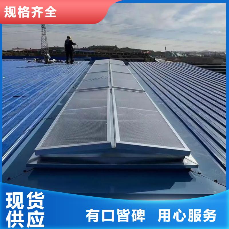 圆拱型侧开式排烟窗规格材质