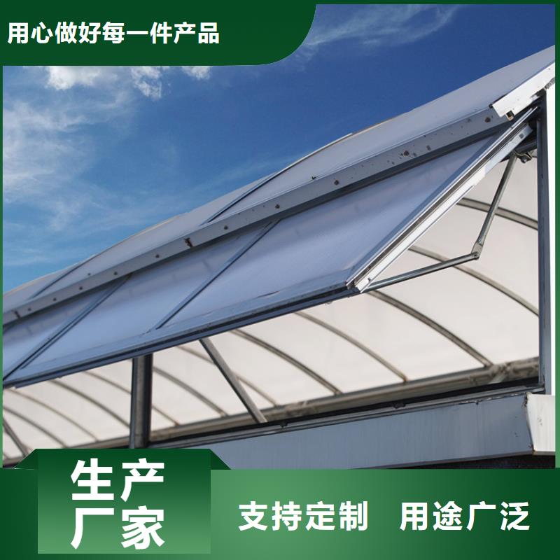 买排烟天窗必看-质量优