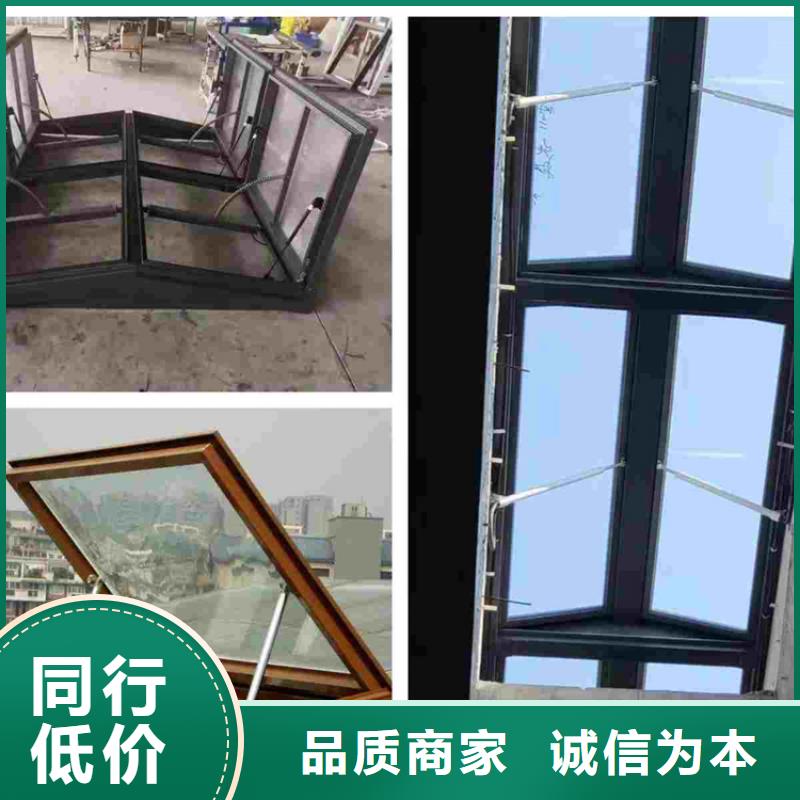 C4避风型电动采光排烟天窗-按需定制