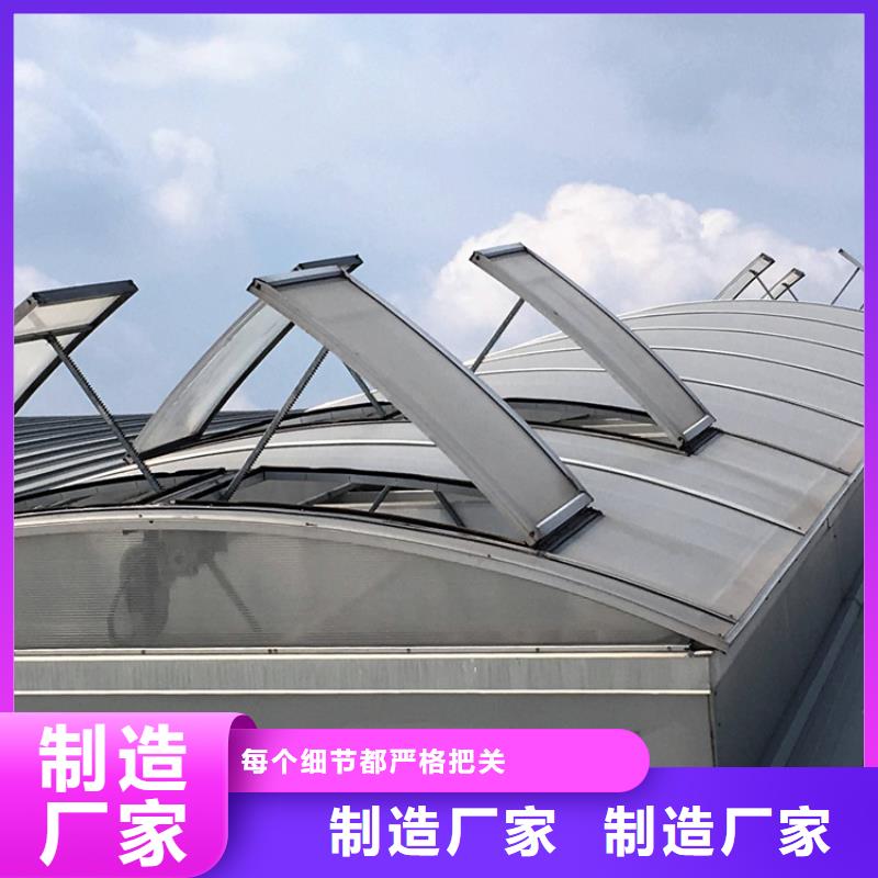 供应圆拱型电动排烟窗_实力厂家
