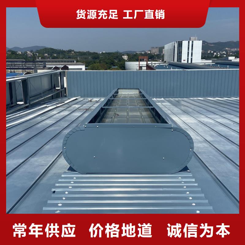 C2n连体式一字型电动采光排烟天窗现货供应