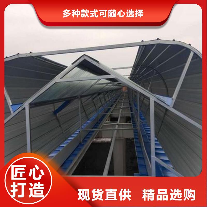 圆拱型下开式排烟窗_常年生产