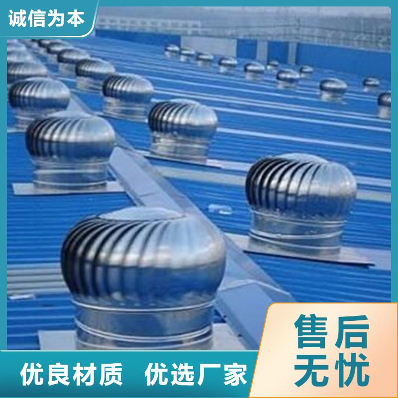 C1单体式三角型电动采光排烟天窗承接