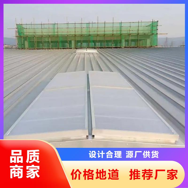 圆拱型下开式排烟窗-按需定制