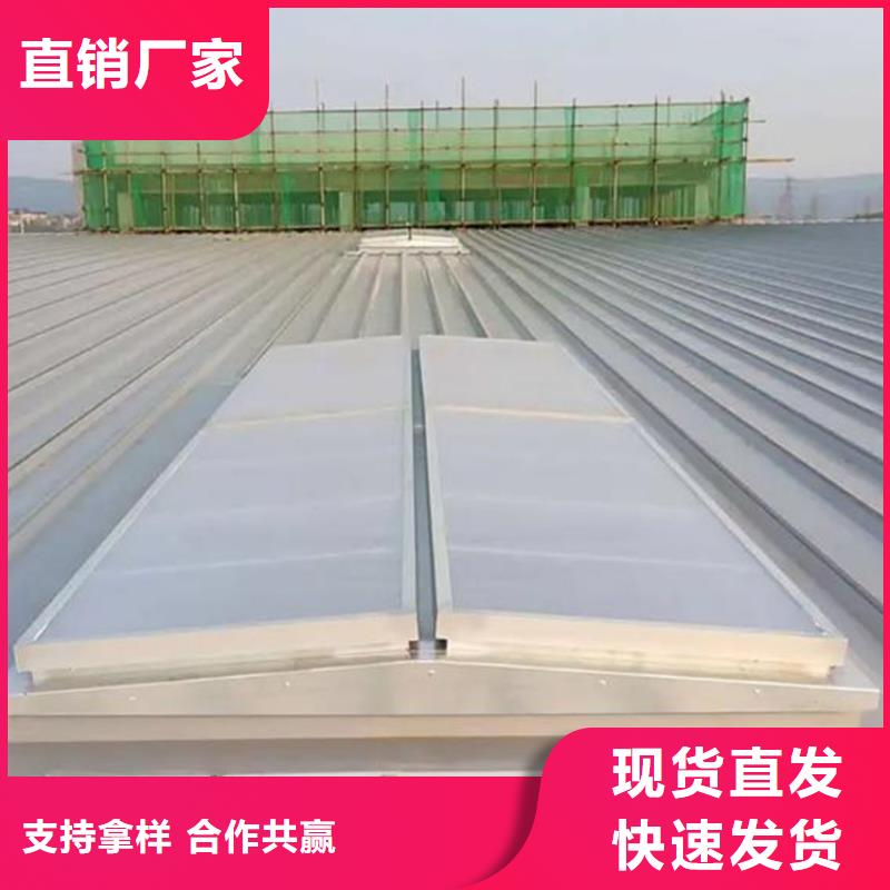 C2n连体式一字型电动采光排烟天窗企业-信誉保障