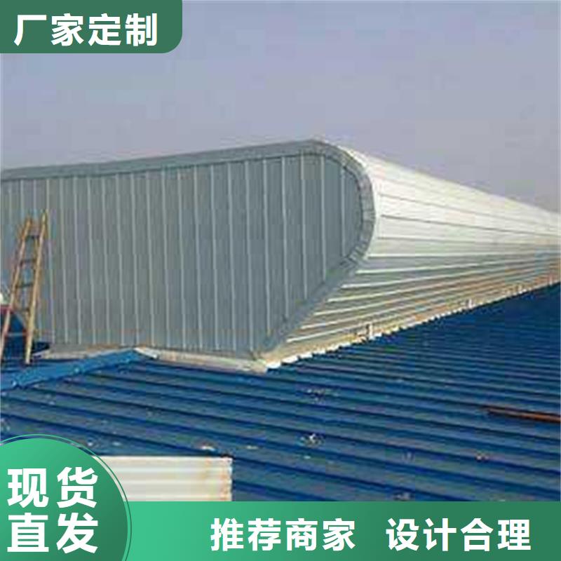 电动启闭式通风天窗图集保质保量