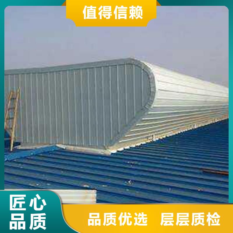 薄型通风天窗价格便宜