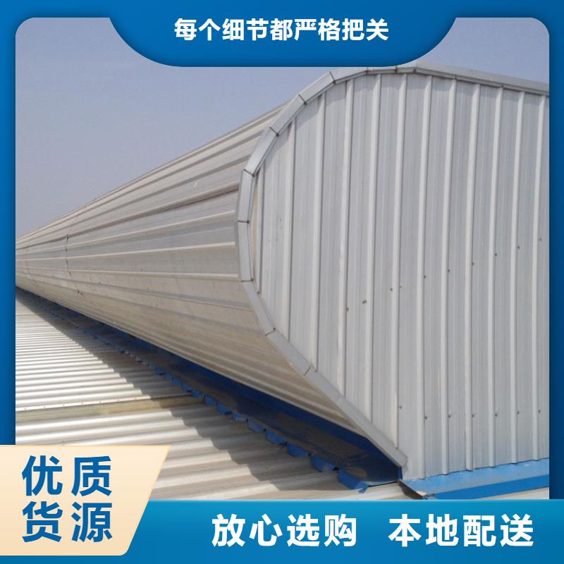 侧开型电动采光排烟天窗-侧开型电动采光排烟天窗重信誉厂家
