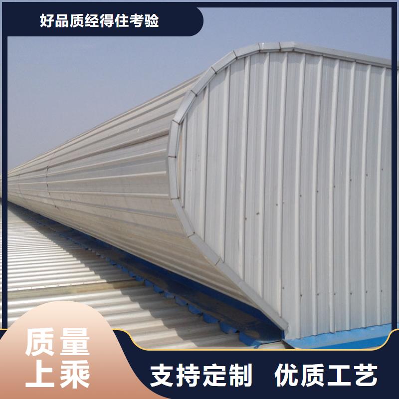 圆拱型侧开式排烟窗规格材质