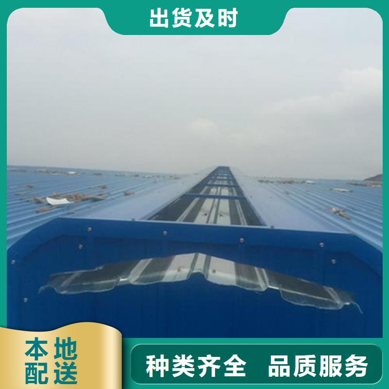 通风气楼服务贴心