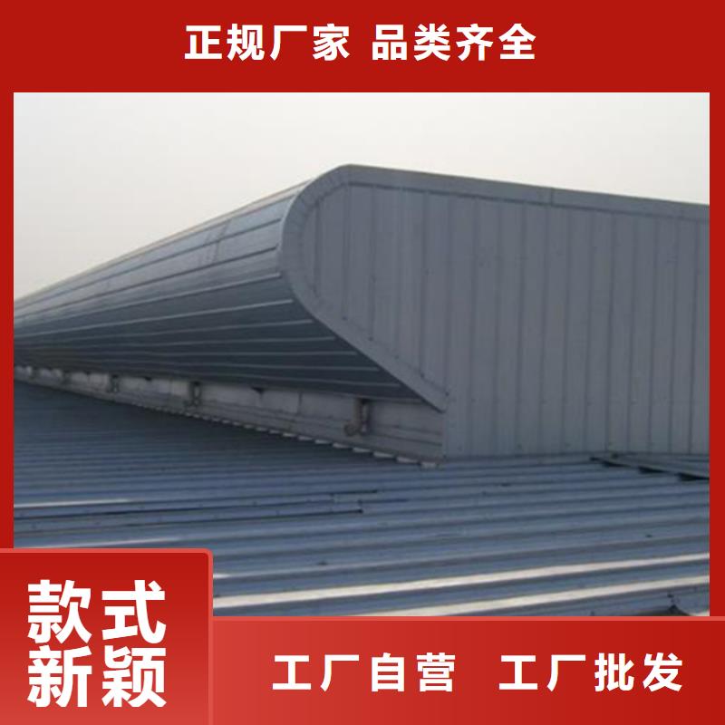 找C3CT圆拱型电动采光排烟天窗（侧开式）生产厂家