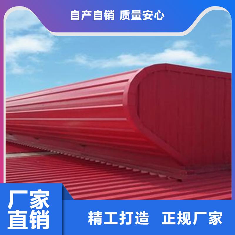 圆拱型下开式排烟窗、圆拱型下开式排烟窗生产厂家-诚信经营