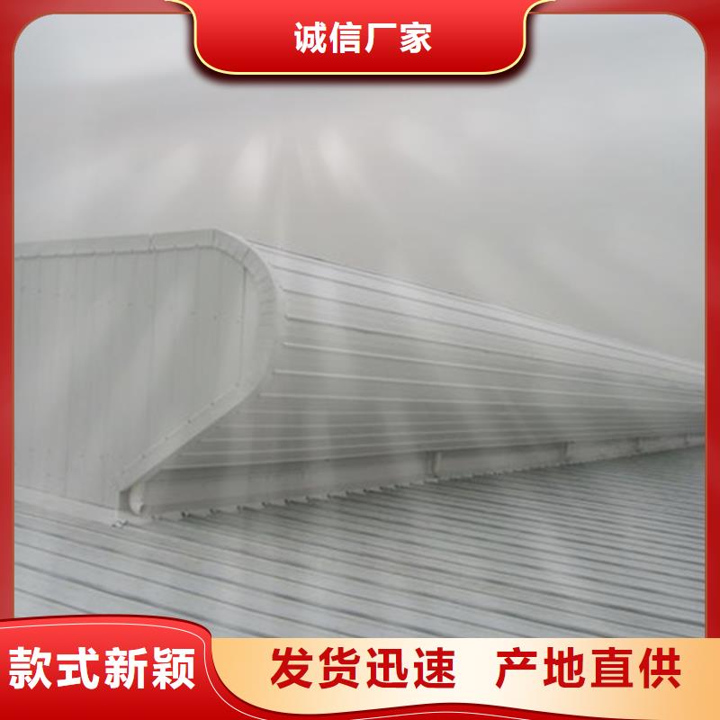 质量合格的排烟天窗厂家