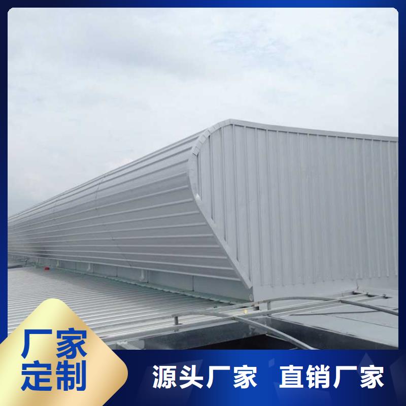 通风气楼、通风气楼生产厂家_大量现货