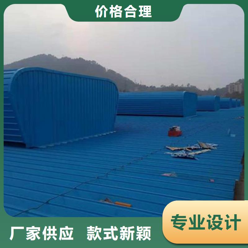 注重圆拱型电动排烟天窗图集质量的厂家