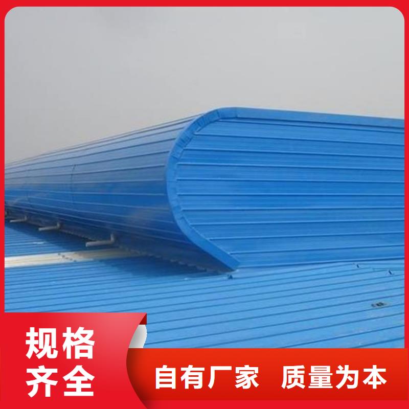一字型电动采光排烟天窗图集质量广受好评