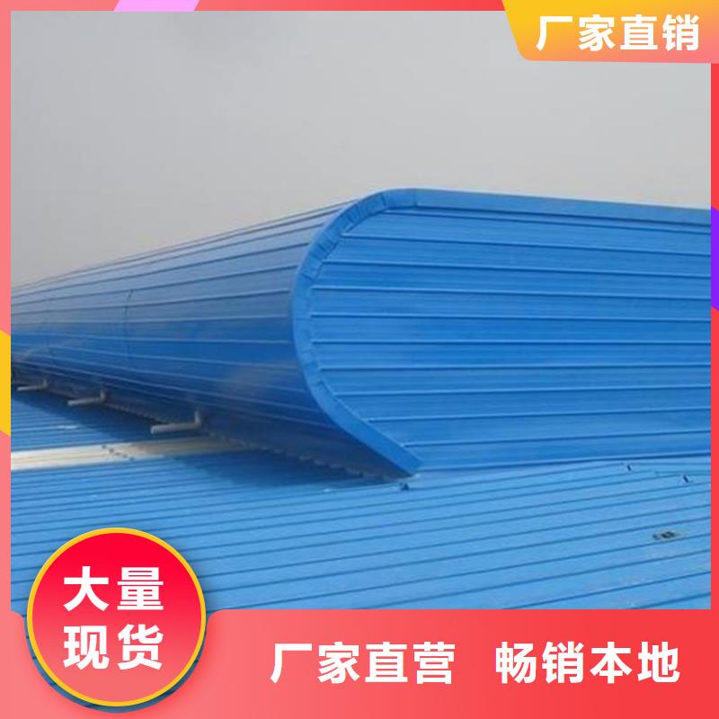 启闭式电动通风气楼规格介绍