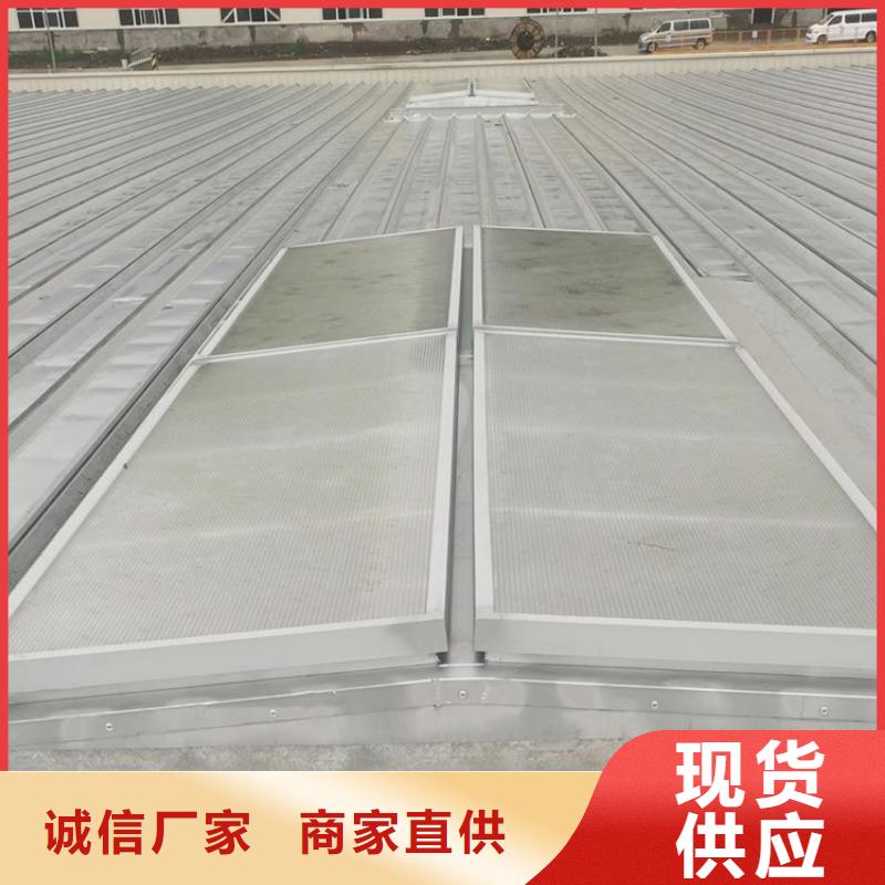 一字型通风天窗质量放心