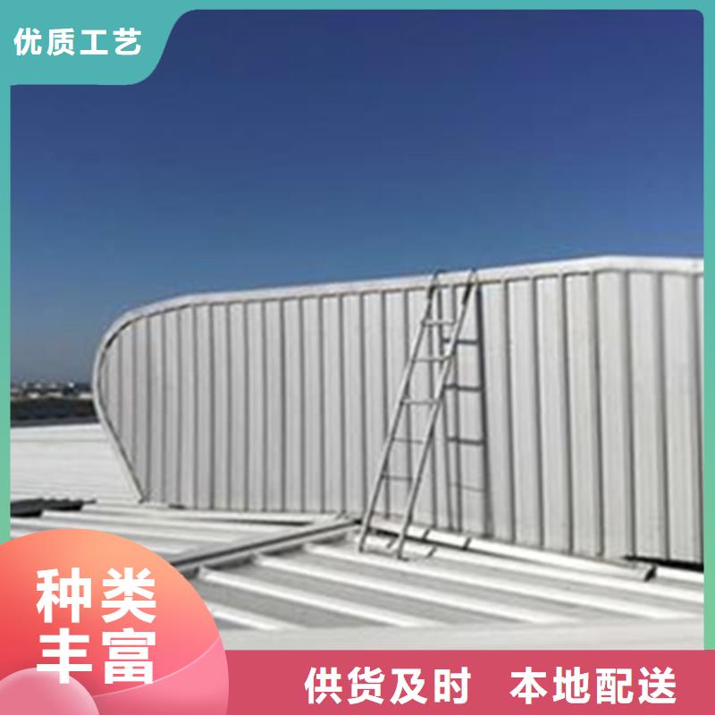 消防排烟天窗生产直销