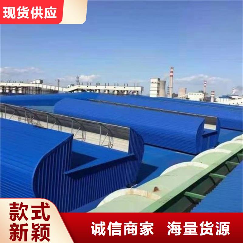 供应圆拱型电动排烟窗_实力厂家