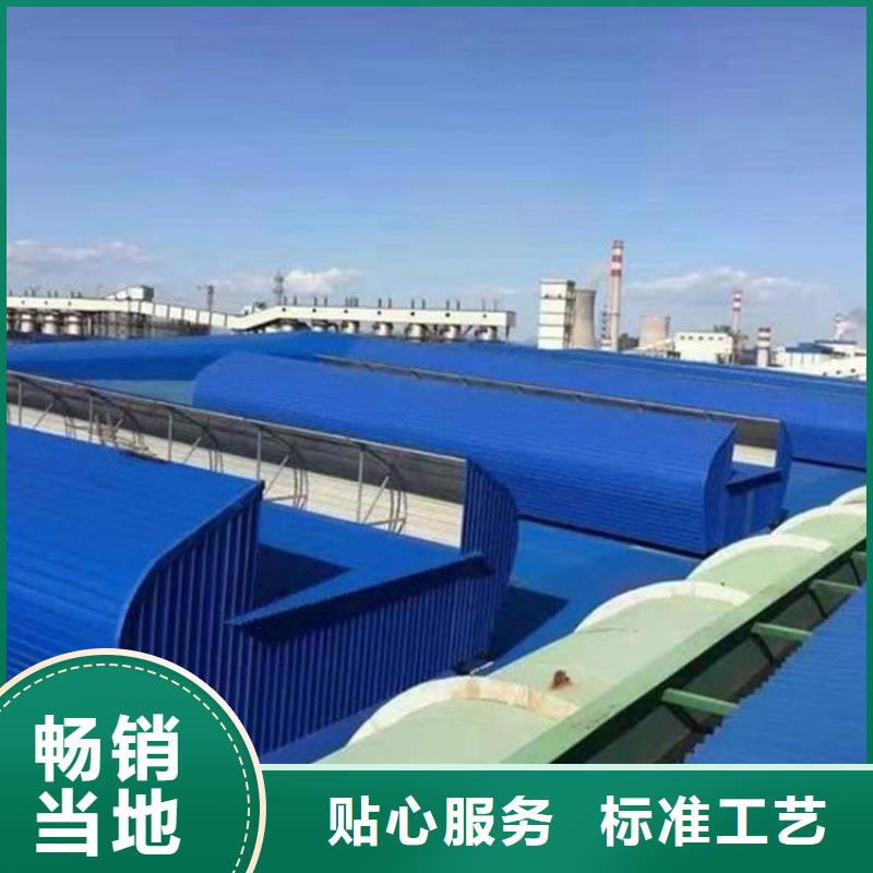 供应消防排烟天窗品牌厂家