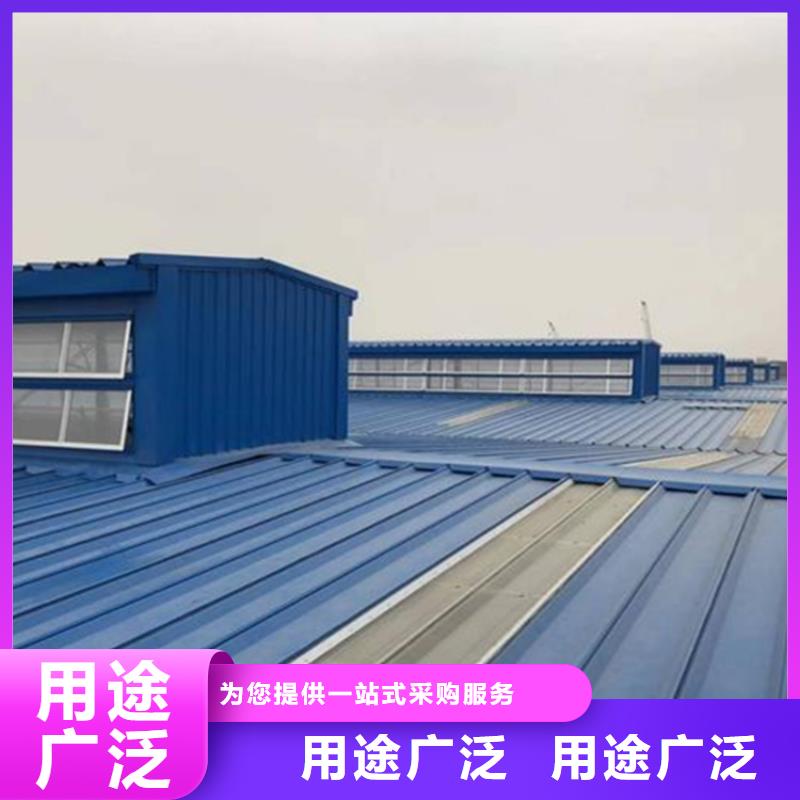 供应批发三角型电动采光排烟天窗图集厂家