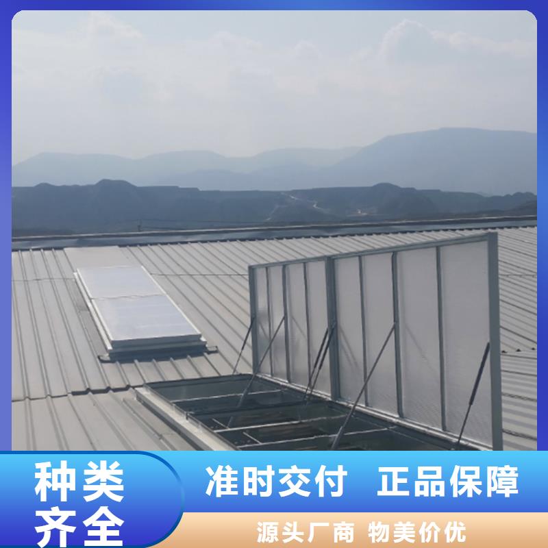 批发圆拱型下开式排烟窗_品牌厂家