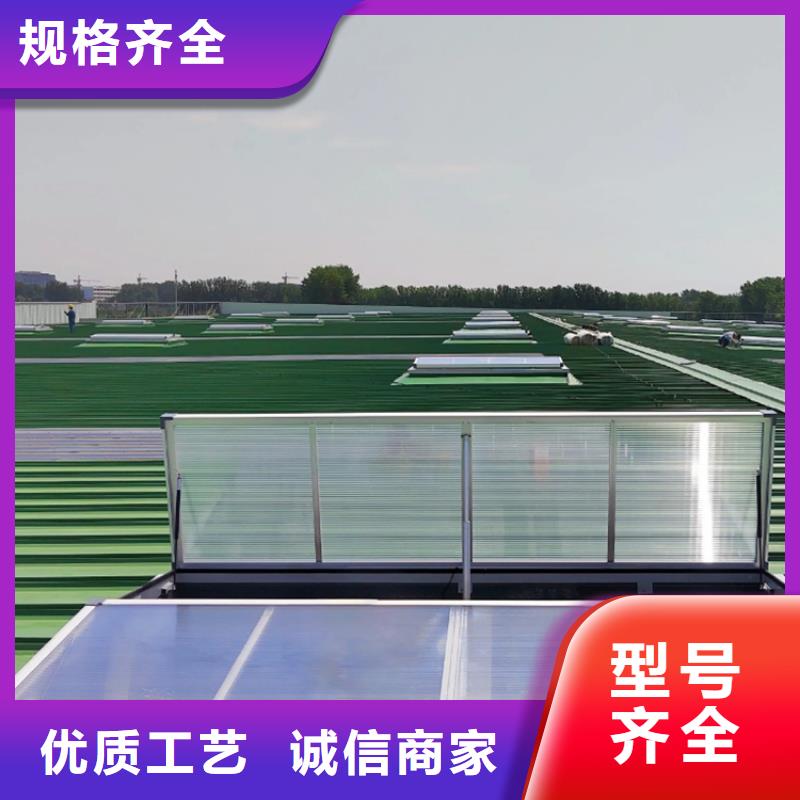 三角型通风天窗品牌