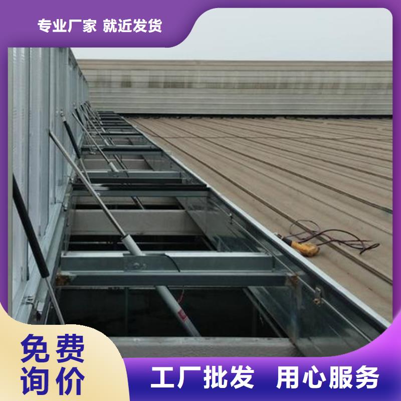 排烟天窗型号齐全