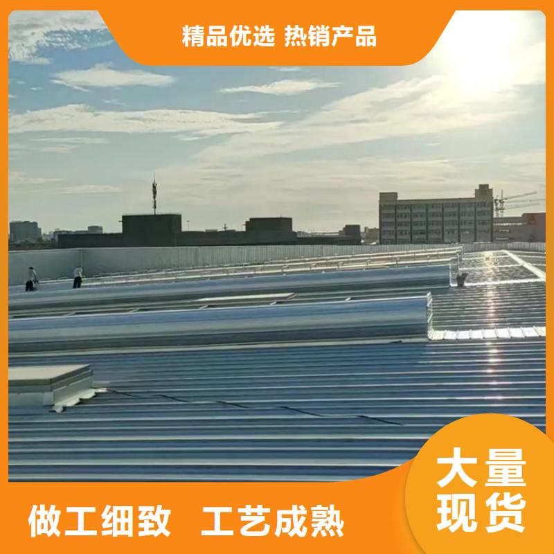 规格全的圆拱型电动排烟天窗图集供货商