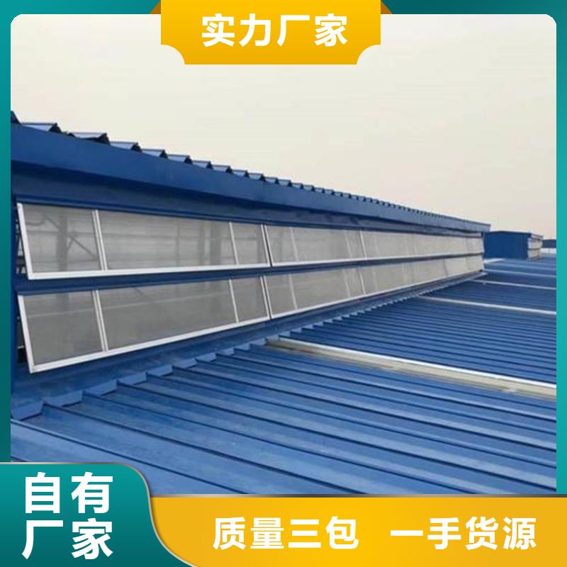 好消息：消防排烟天窗厂家优惠直销