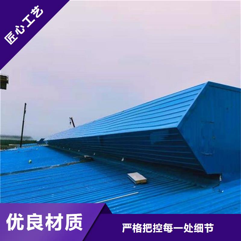 质量好的开敞式通风天窗图集大型厂家