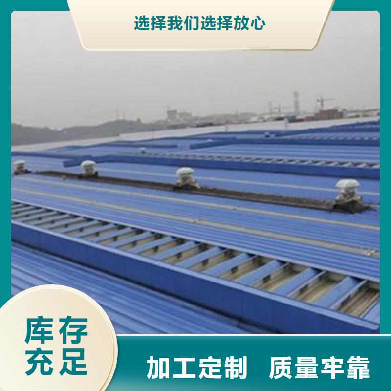 热卖启闭式电动通风气楼-实体厂家