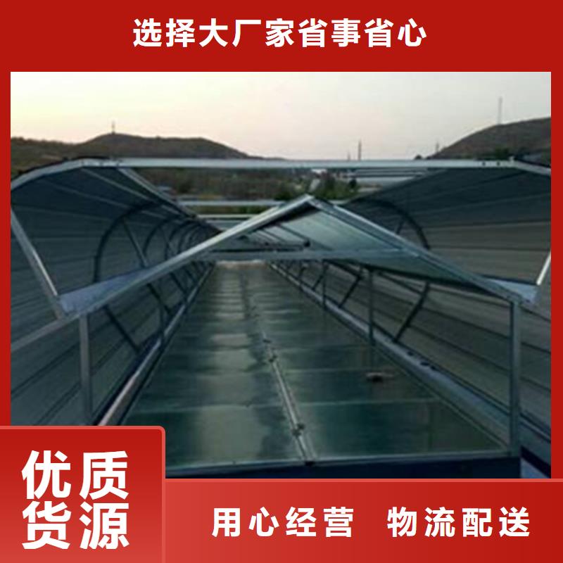 【图】消防联动型通风天窗批发