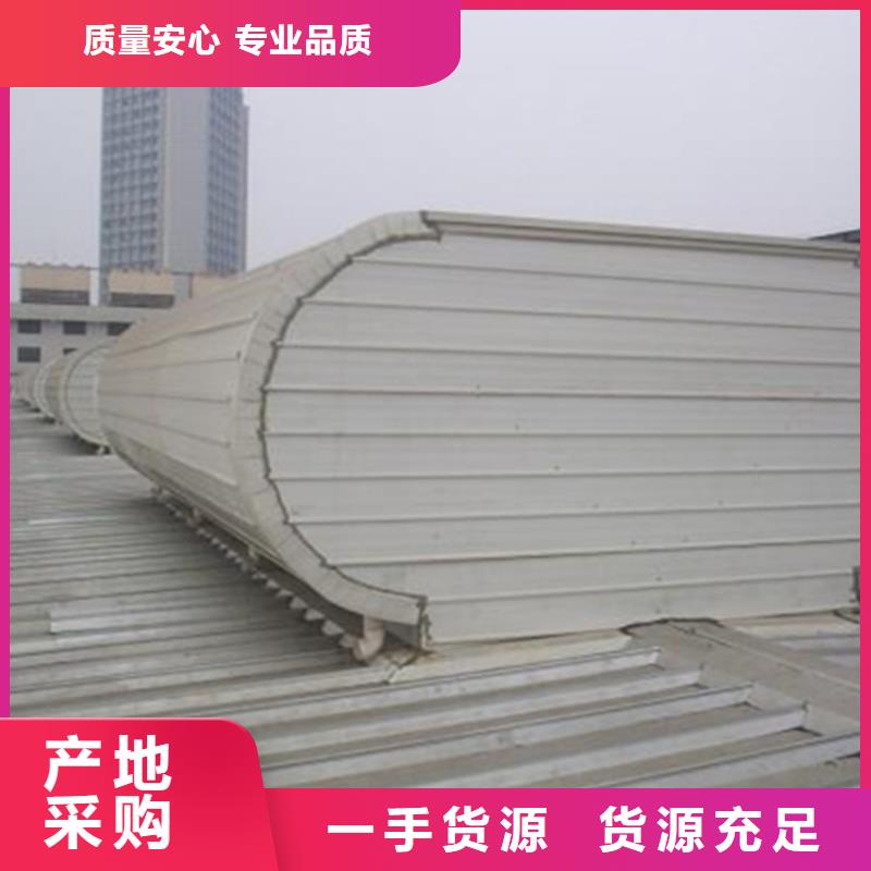 消防排烟天窗厂家直销_售后服务保障
