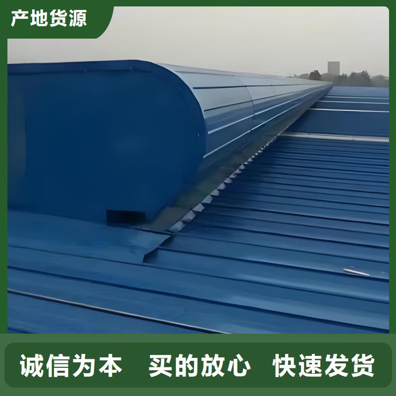 一字型通风天窗参数图片