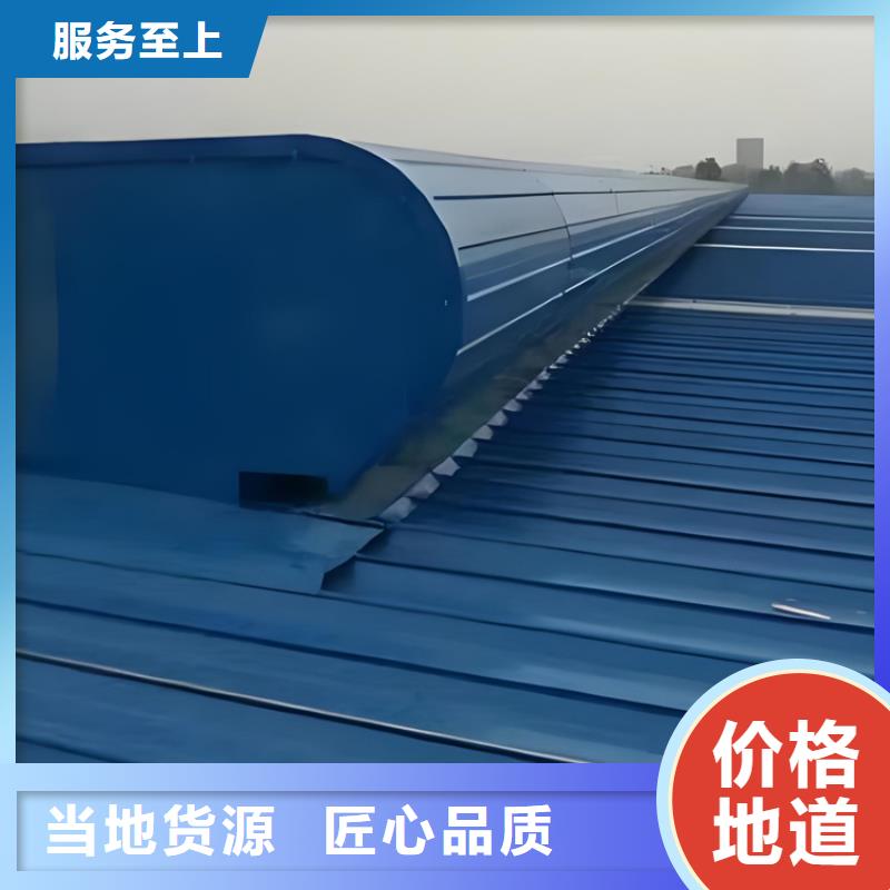 开敞式通风天窗价格实在