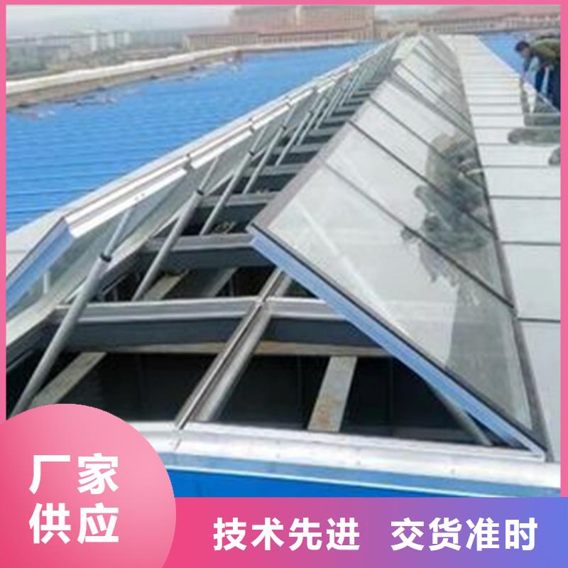 #开敞式通风天窗#-品质保证