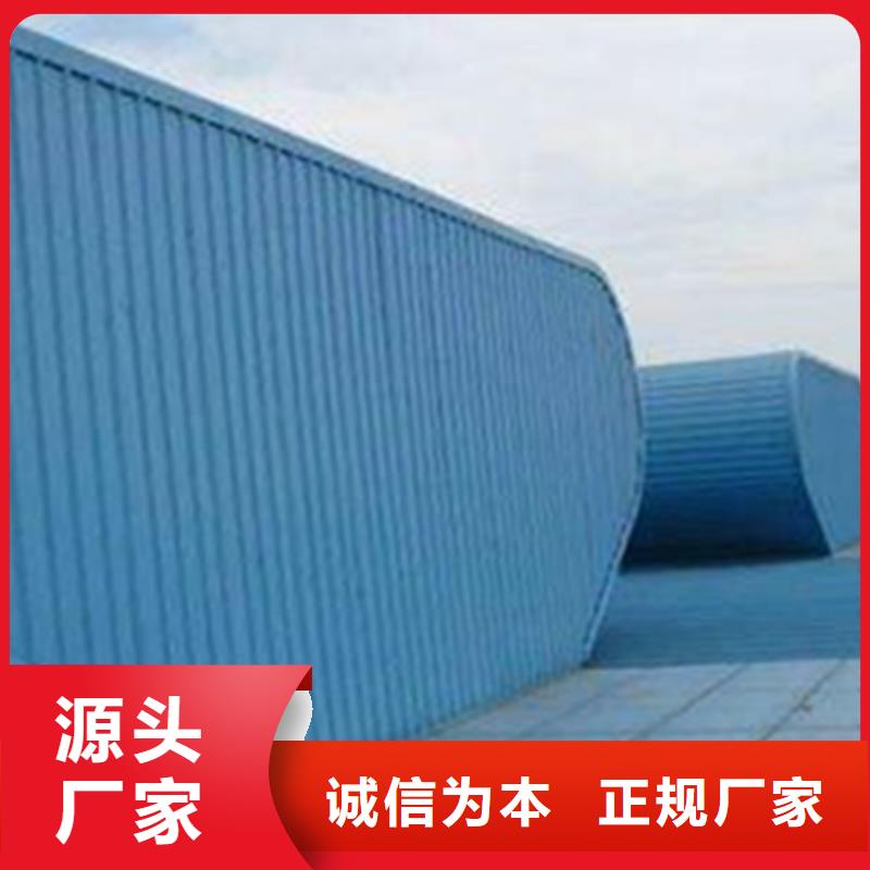 一字型电动采光排烟天窗图集、一字型电动采光排烟天窗图集厂家_规格齐全
