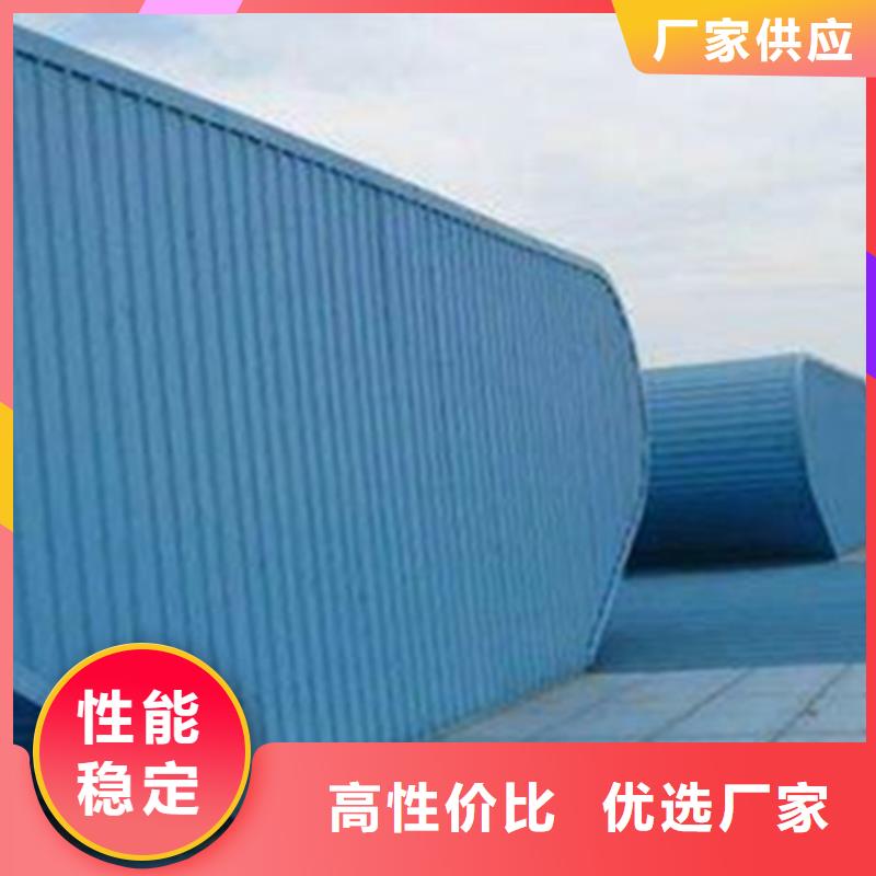现货供应电动一字型采光排烟天窗_诚信企业