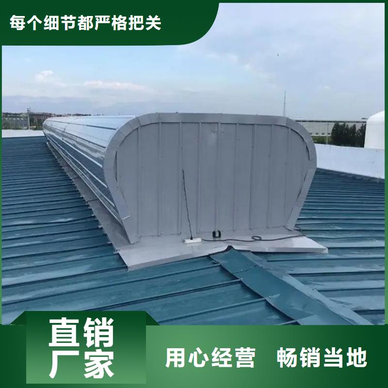 2型通风天窗（启闭式屋脊天窗）价格公道