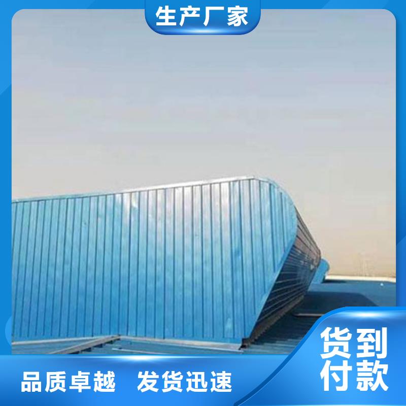 采购圆拱型侧开式排烟窗必看-图文介绍