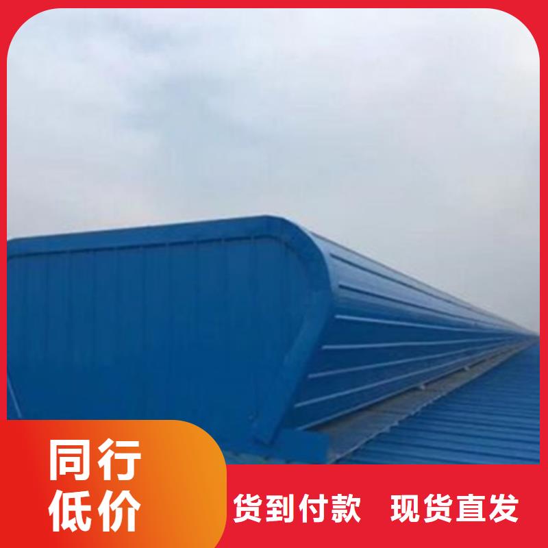 排烟天窗批发