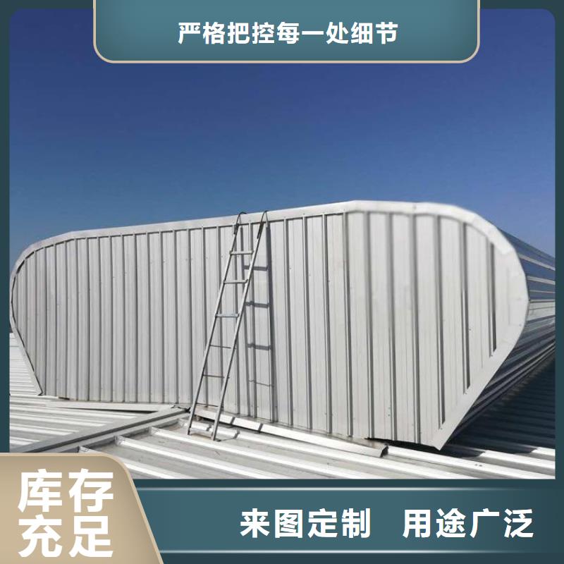 通风气楼全国供应厂家