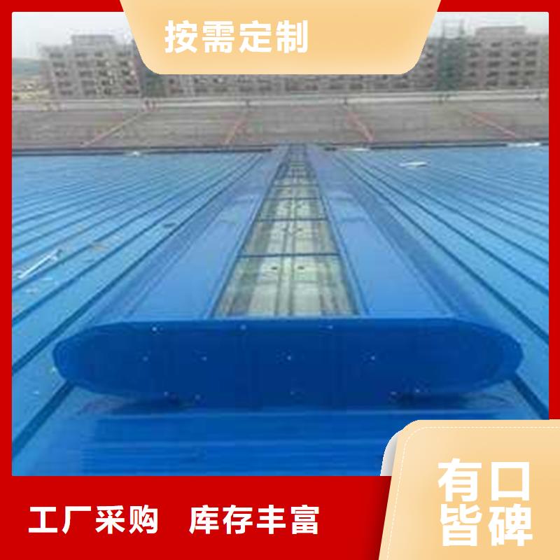 电动采光排烟天窗制造厂_坤曜金属材料有限公司